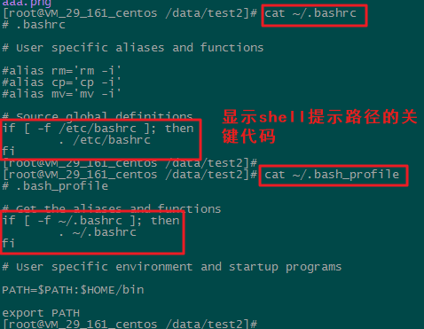 运行bash文件_如何运行。bashrc_运行bash命令