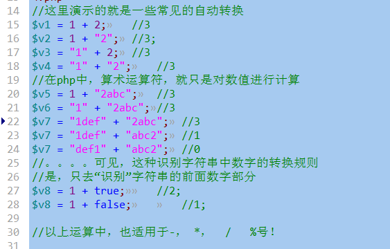 php字符串转换_php 数据转字符串_字符串转数组php