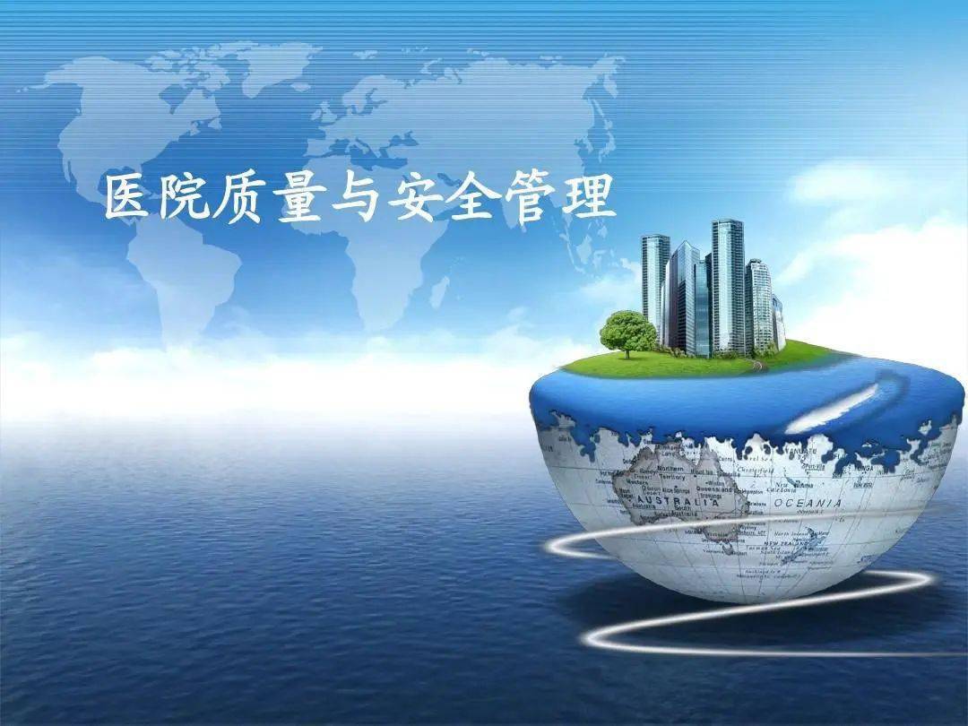 中国病案管理_管理中国病案的机构_中国病案管理专业官网
