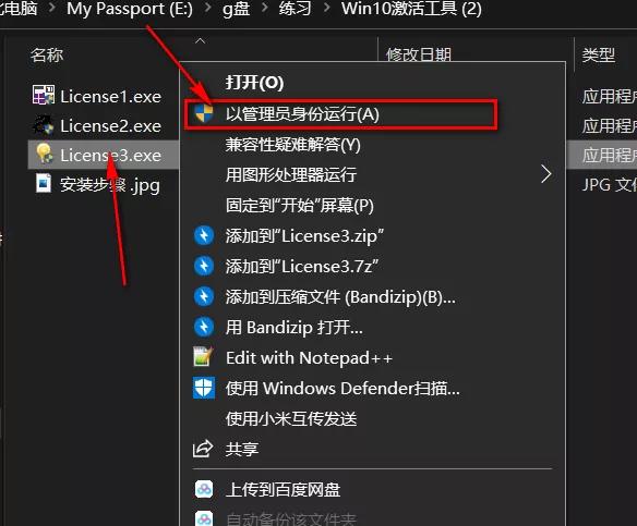 windows10一键激活工具下载_一键激活工具下载_一键激活工具安全吗