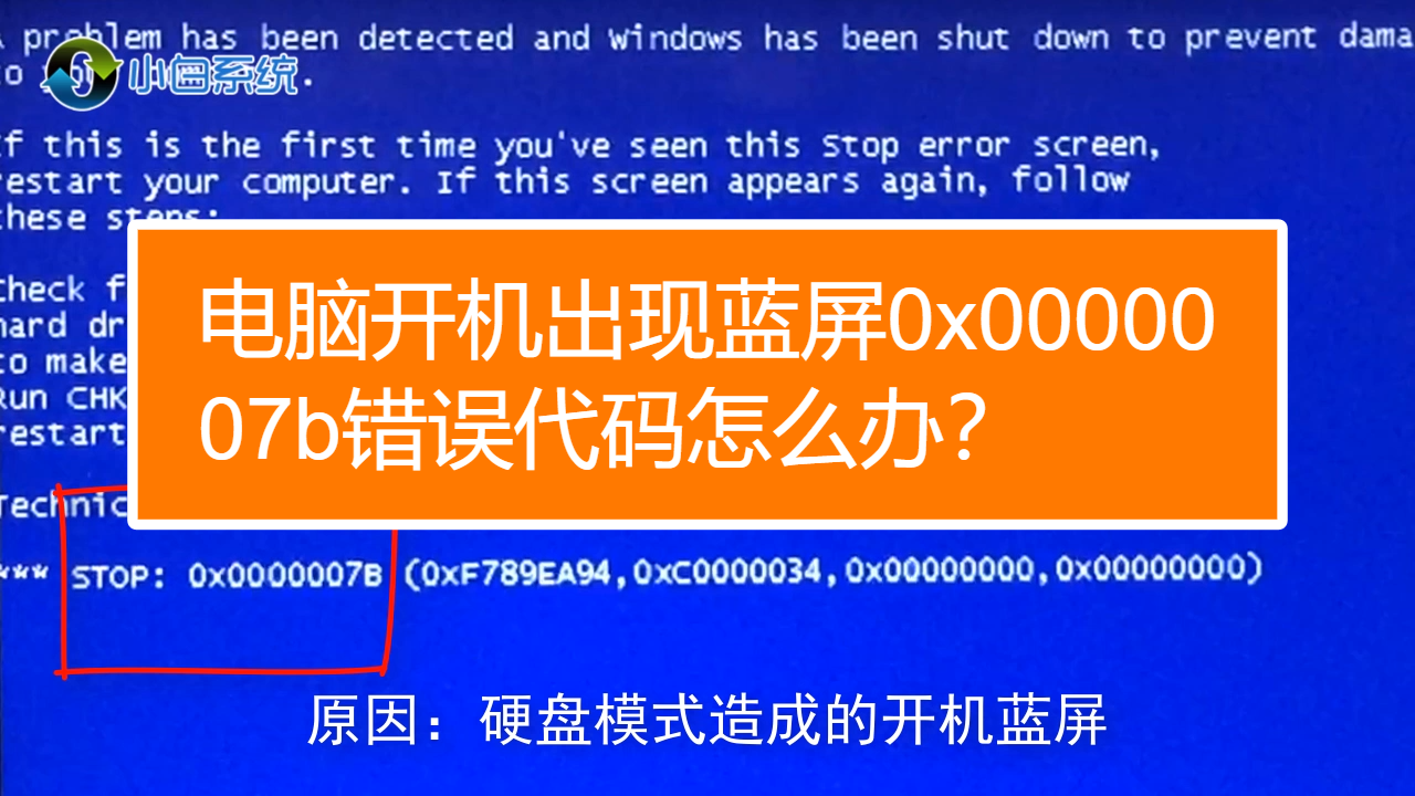 蓝屏代码0x0000050错误_蓝屏代码错误名的含义_蓝屏代码0x0000050错误