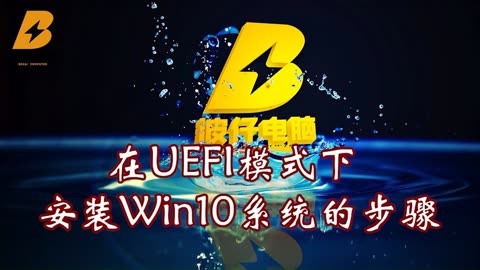 错误系统过热原神任务_win10系统错误_错误系统过热怎么解决原神