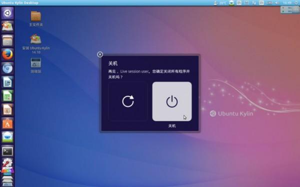 ubuntu 中文支持_中文支持最好的debian_中文支持AI模型