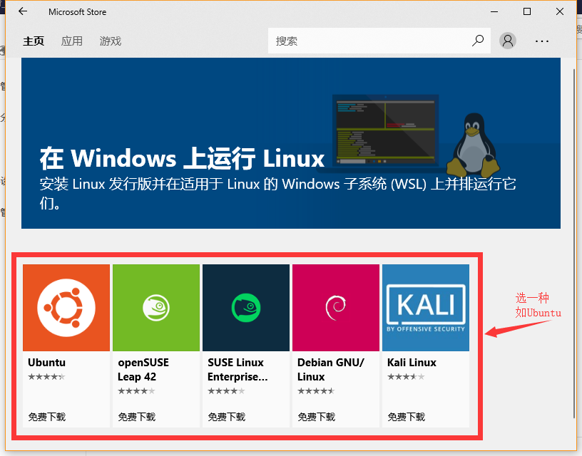 ubuntu设置菜单和windows中文_电脑菜单怎么设置中文_win10菜单设置中文