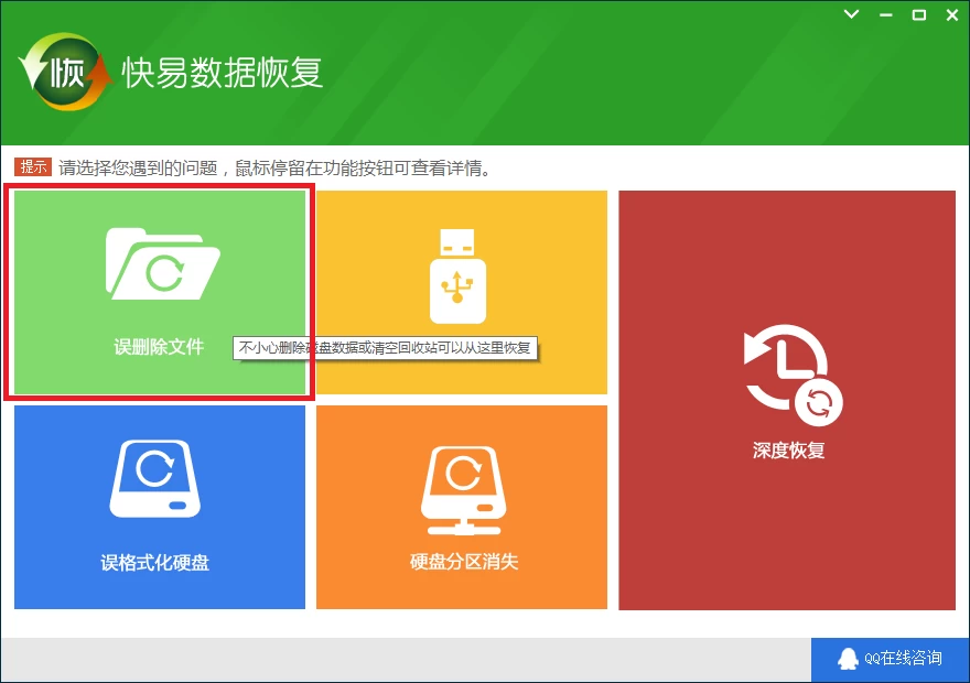 微信回收站或垃圾箱_回收垃圾堆_垃圾回收箱怎么用