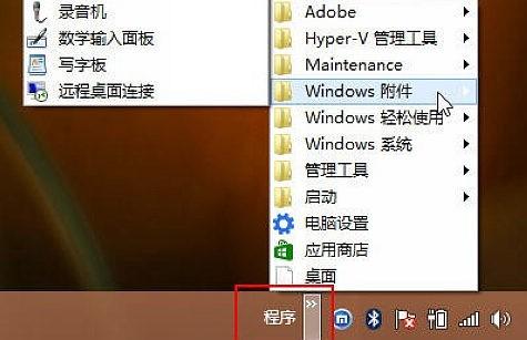 桌面回到原来_桌面回到_win +d 不能回桌面