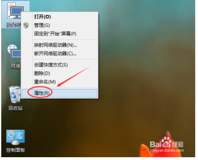 桌面回到_桌面回到原来_win +d 不能回桌面