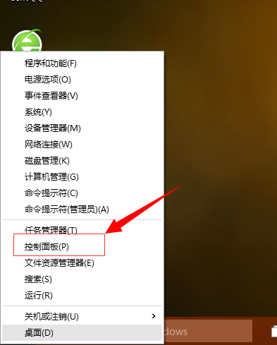 桌面回到原来_win +d 不能回桌面_桌面回到
