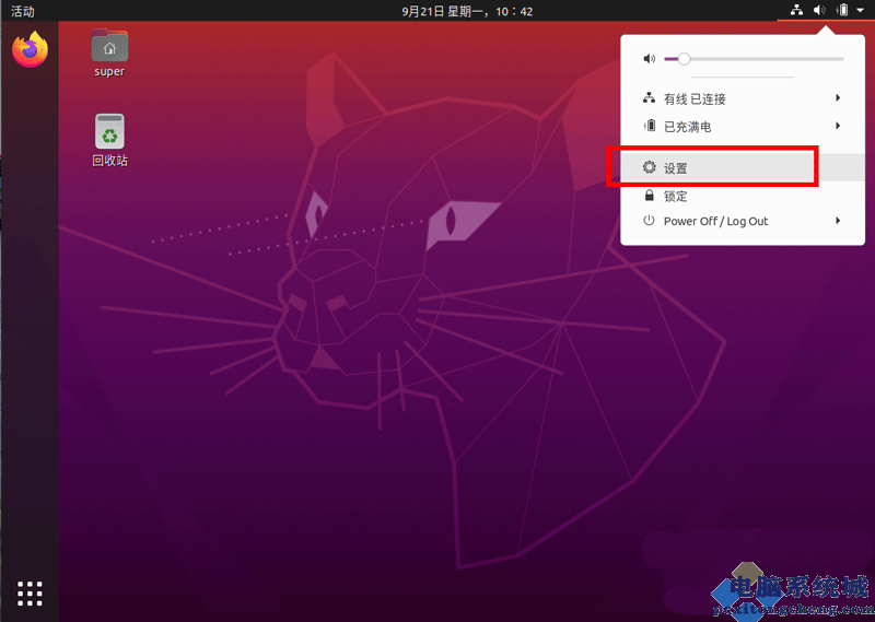 ubuntu ibus_ubuntu卸载ibus_ubuntu卸载ibus
