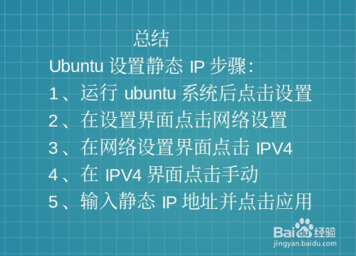 ubuntu 查看网卡驱动-Ubuntu系统中如何查看和管理网卡驱动以优化网络连接稳定性