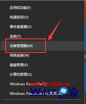 win7磁盘管理器_windows7磁盘管理_won7磁盘管理