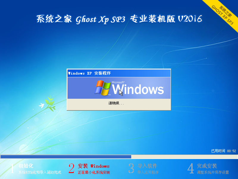windows xp sp3繁体版补丁-WindowsXPSP3繁体版补丁：延续经典的技术传承与安全