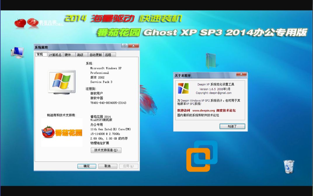 windows xp sp3繁体版补丁_补丁繁体字_win10繁体系统补丁