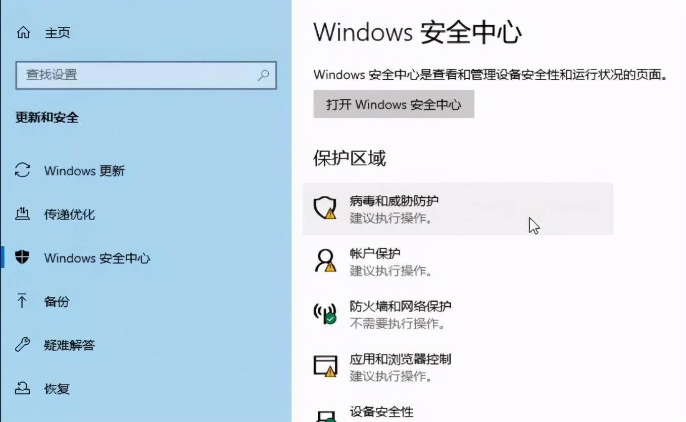 desktop.ini病毒清除方法-如何清除desktop.ini病毒？有效措施和安全建议