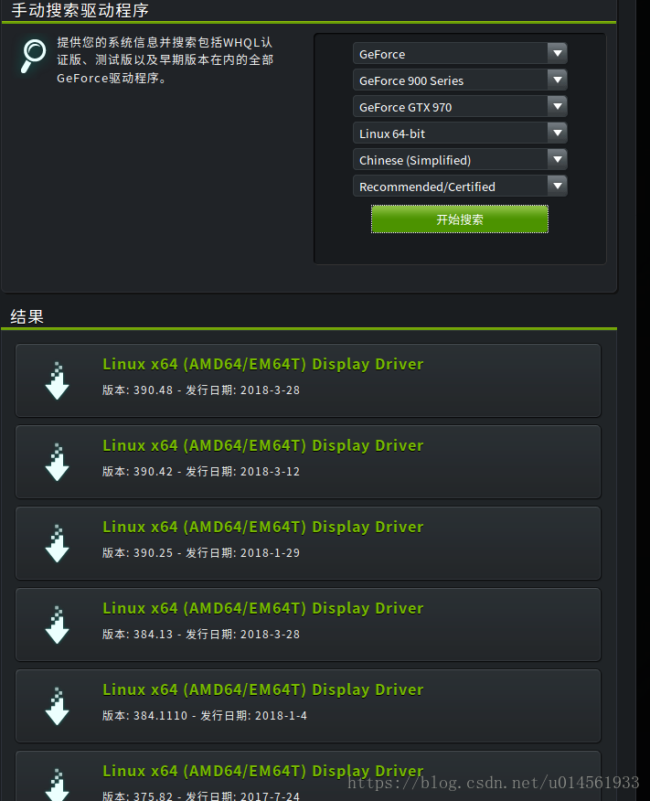 设置下载_nvidia-settings linux如何设置_设置的英文