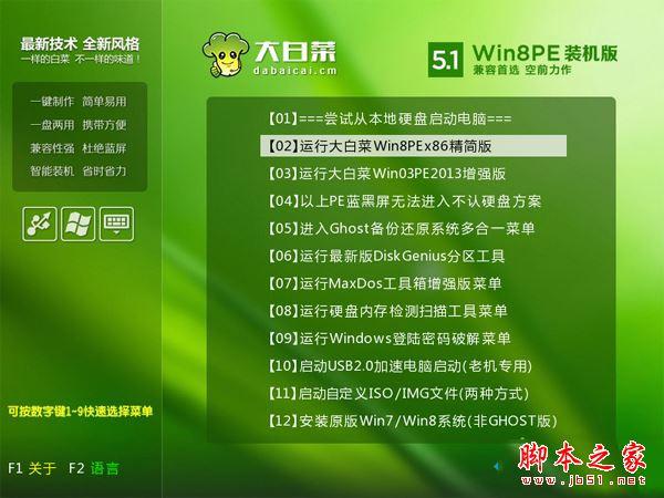 winpe可以装ubuntu系统吗_装系统可以远程吗_装系统可以用无线键盘吗