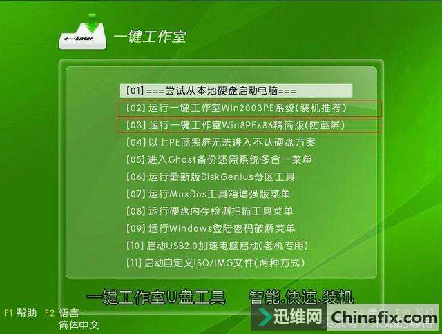 winpe可以装ubuntu系统吗_装系统可以远程吗_装系统可以用无线键盘吗