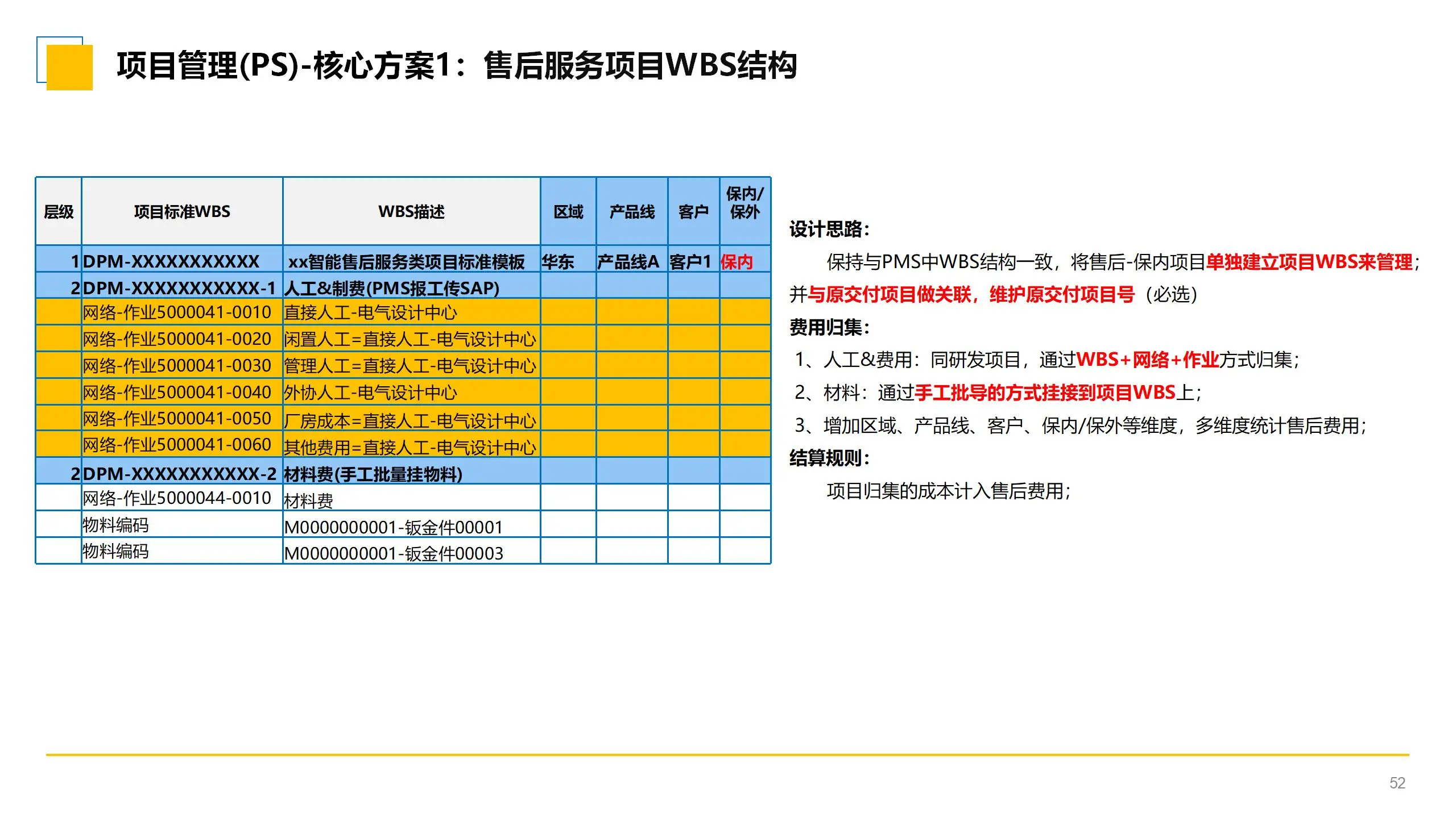 系统设置工具箱_双系统设置工具_工具设置系统怎么设置