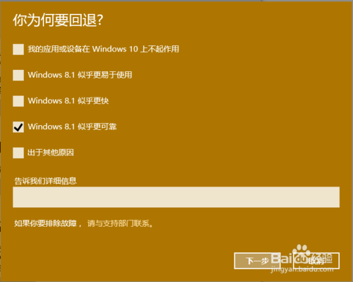 品牌电脑系统重装会自动激活_网上下载的win10重装不自动激活怎么回事_重装系统自动激活原因