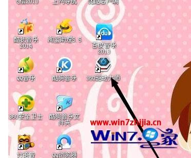 正版win7系统安装_正版windows7下载_正版win7系统哪里下载