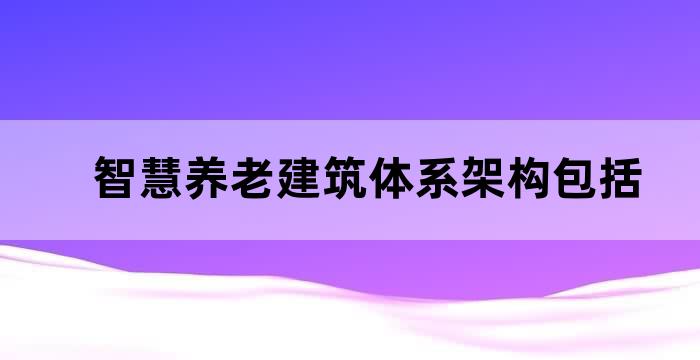 系统省电管理白名单_系统省电王软件_什么系统最省电