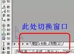 坐标在cad中显示出来_cad中坐标怎么显示_cad坐标系显示