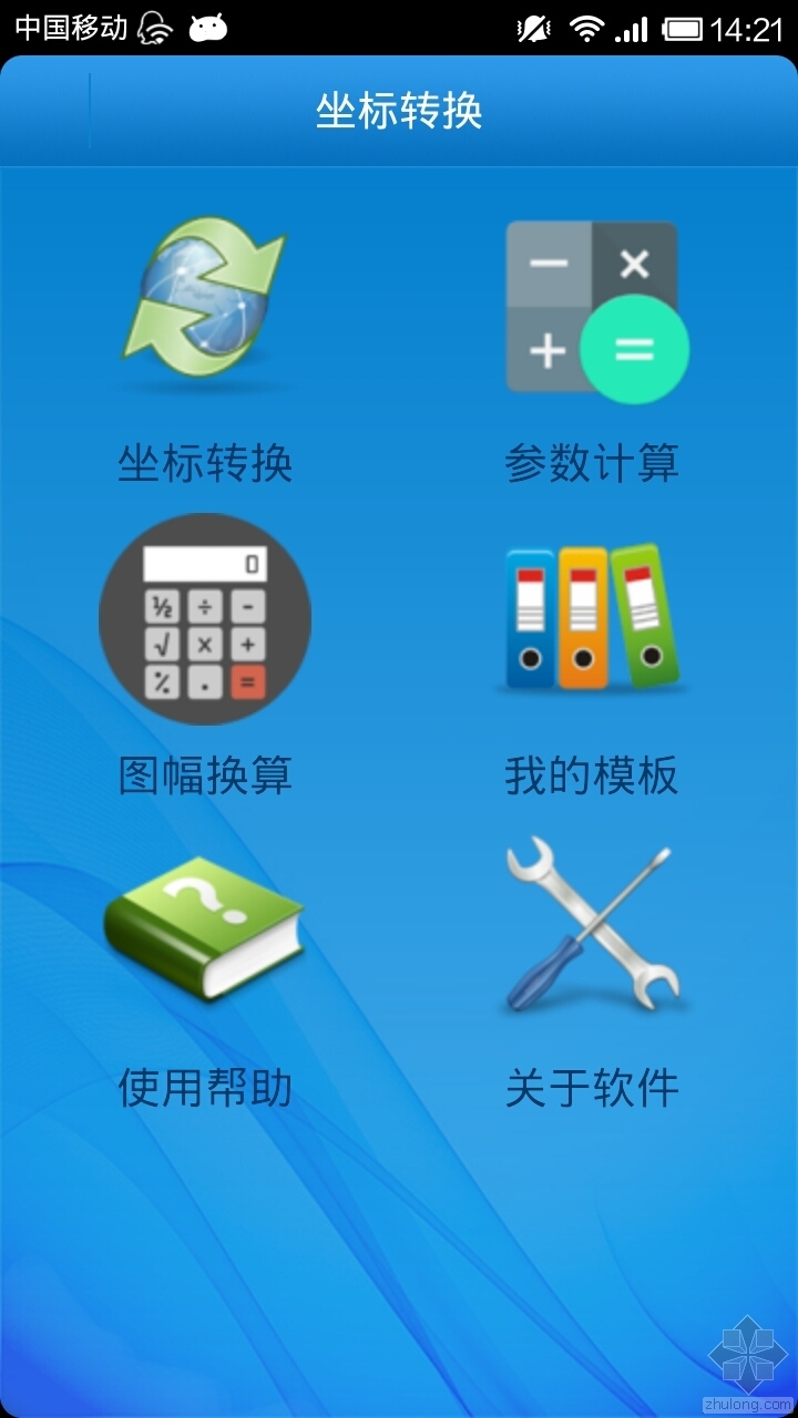 cad中坐标怎么显示_cad坐标系显示_坐标在cad中显示出来