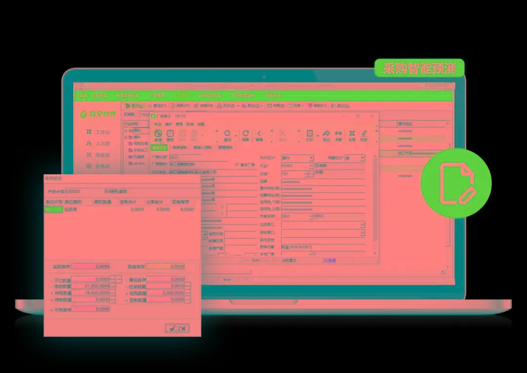 界面上水波纹代表啥意思_界面剂起什么作用_informix界面