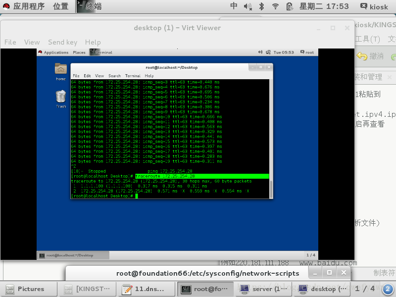 windows ping linux_windows ping linux_windows ping linux