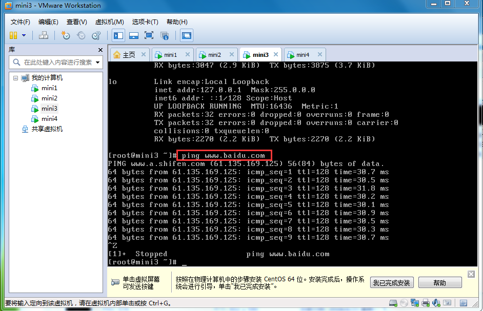 石家庄dns服务器地址_centos配置dns 60.191._centos配置dns 60.191.