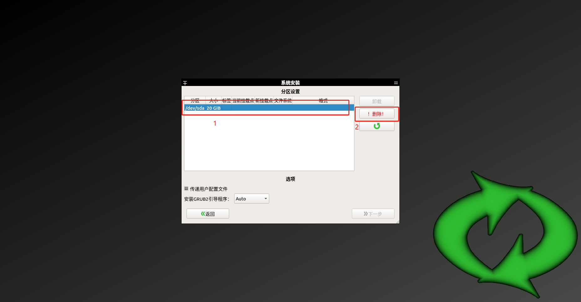 ubuntu备份_ubuntu备份还原_lenovo uefi okr 备份ubuntu