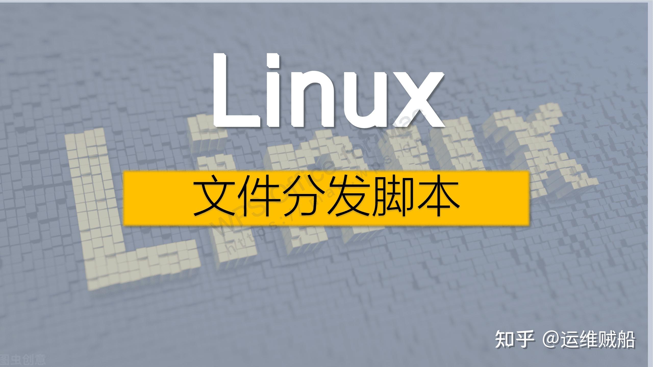 linux如何下载文件_linux下载文件_linux服务器下载文件