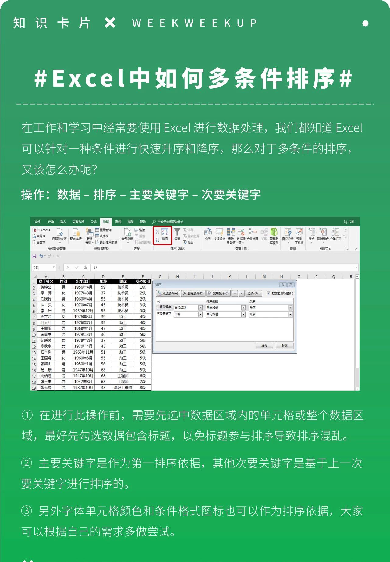 复制快捷键不好使_有没有其他的复制快捷键啊_复制快捷键没用怎么办