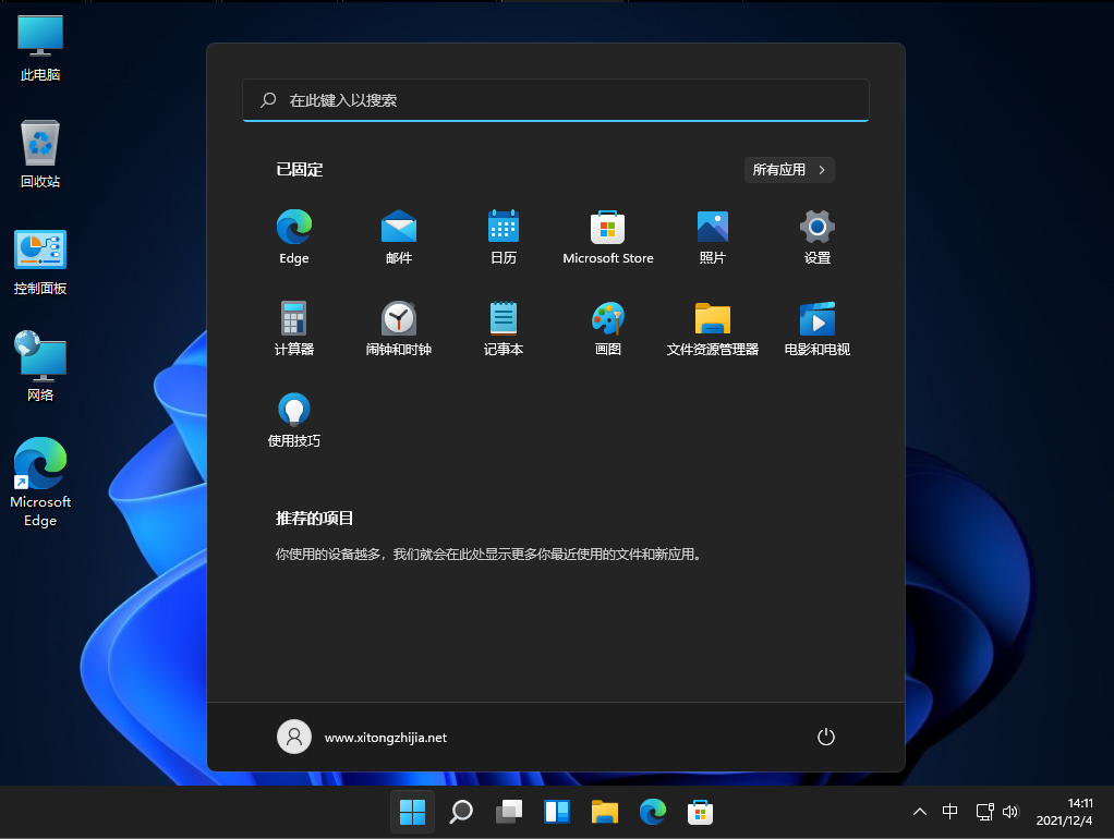 系统之家win7旗舰版32_win7旗舰版和家庭普通版_系统之家win7旗舰版32