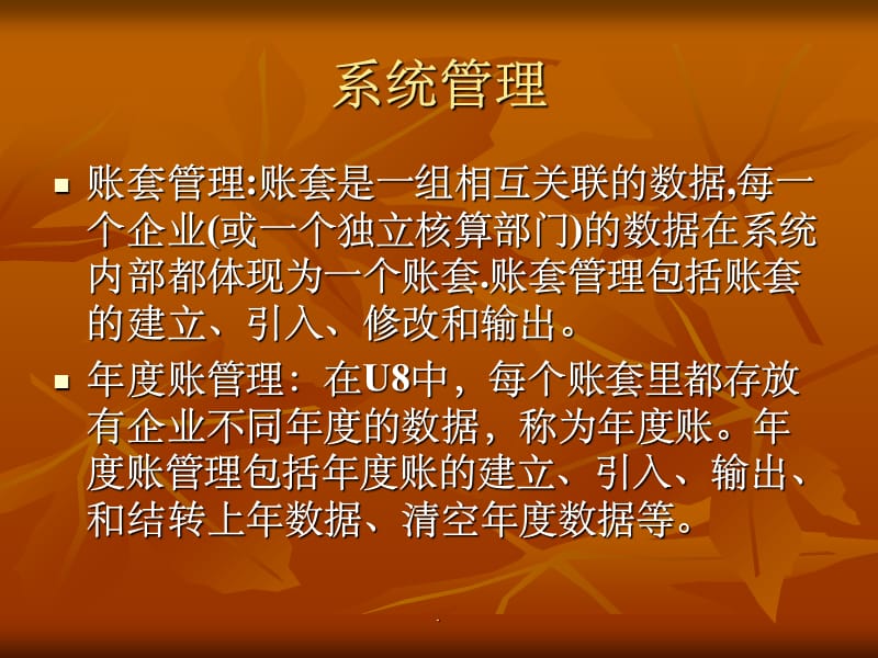 操作系统软件是什么_软件中的操作系统_操作软件属于系统软件吗