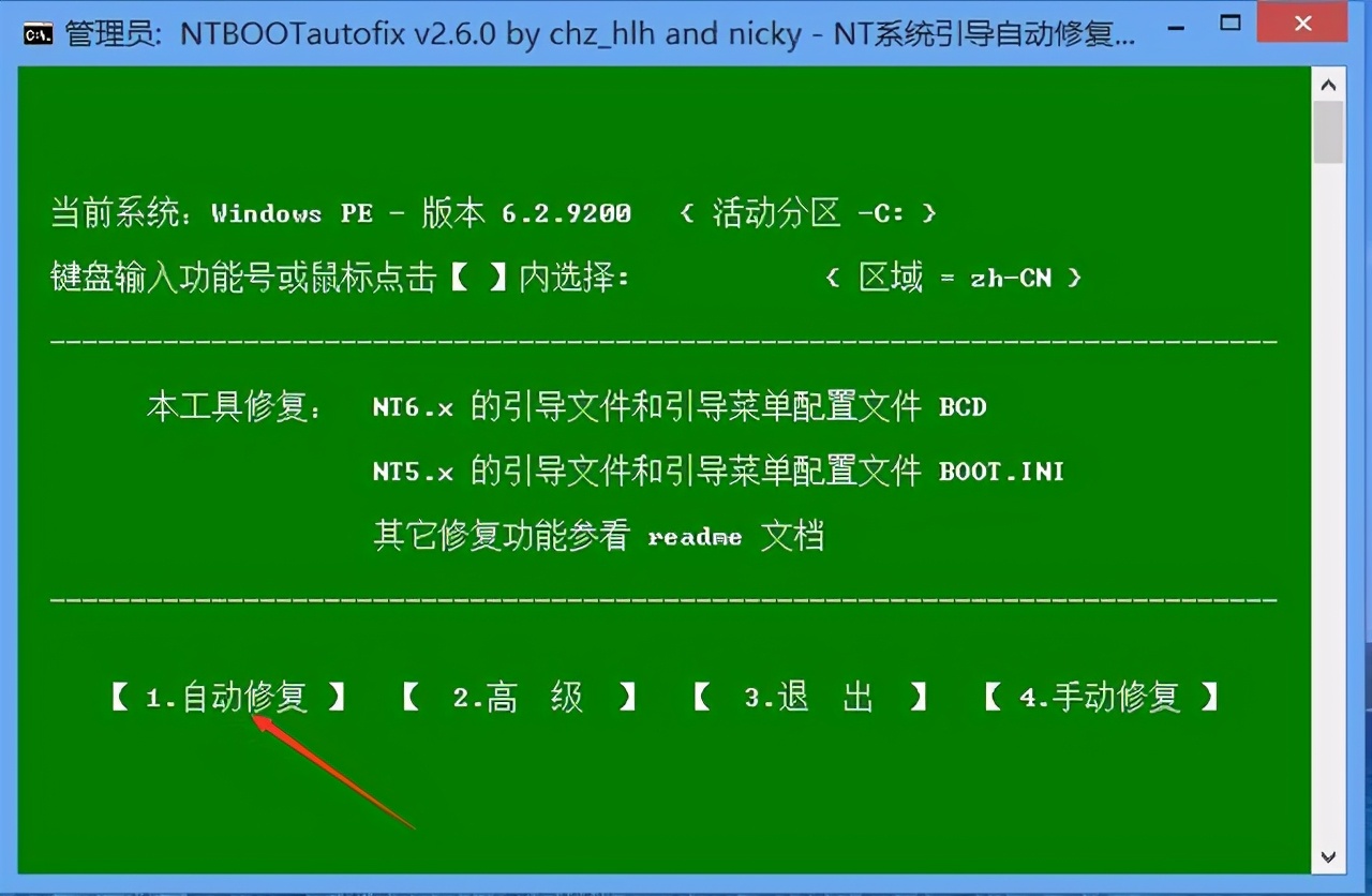 win10 win7 双系统_系统win7文件安装_win10 win7 双系统