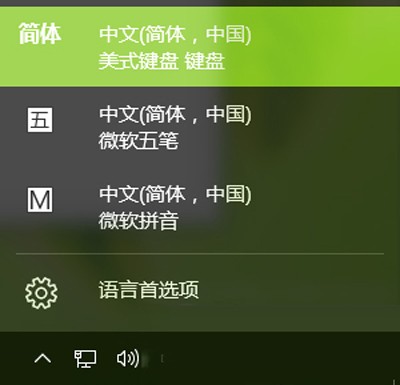 切换中文的方法_切换中文快捷键ctrl加什么_ubuntu怎么切换中文