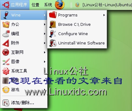 ubuntu 操作系统 系统语言 英文 转 中文_ubuntu中英文切换_ubuntu转换中文