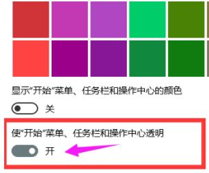 win10怎么快捷回到桌面_windows快捷回到桌面_快捷方式回到桌面