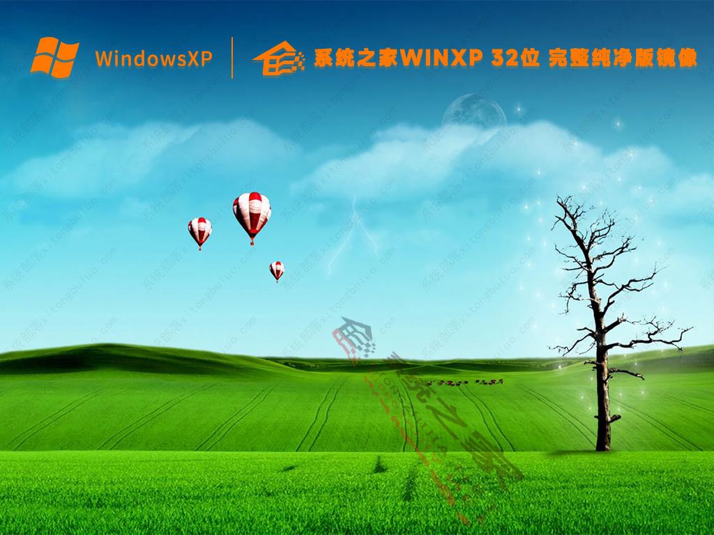WindowsSP3补丁包_WindowsSP3卸载_windows sp3