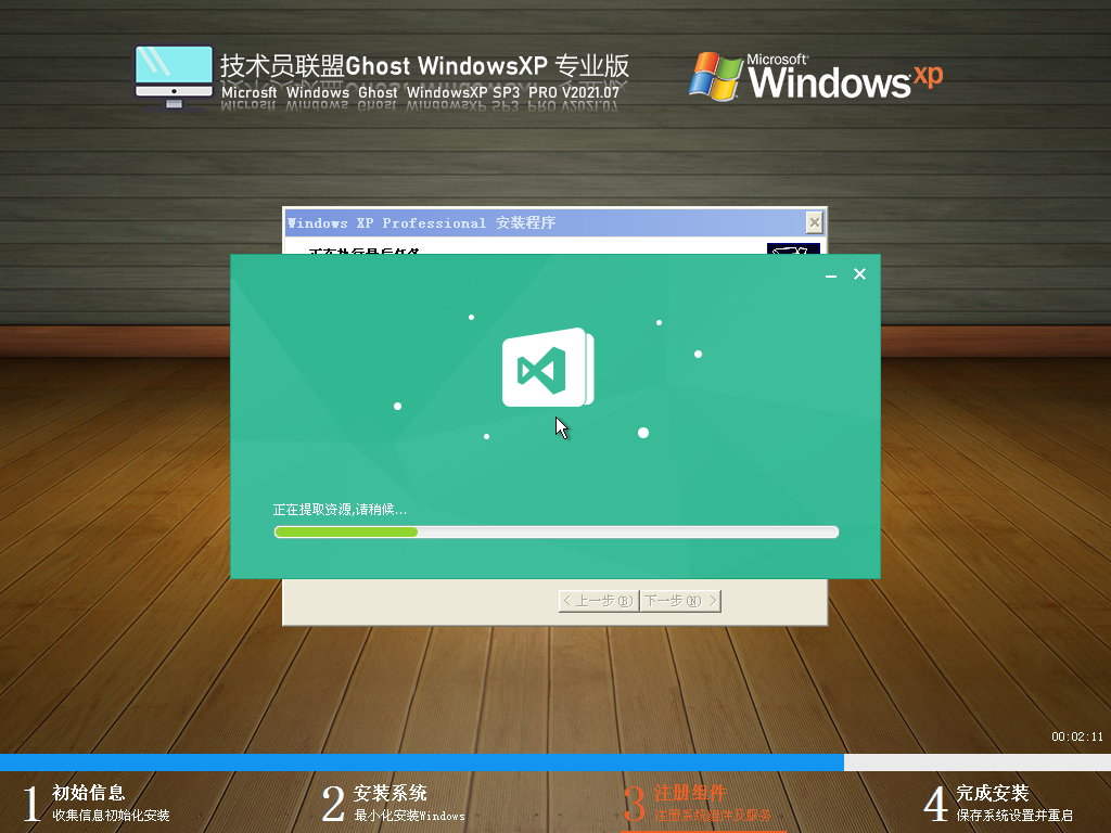 WindowsSP3补丁包_WindowsSP3卸载_windows sp3