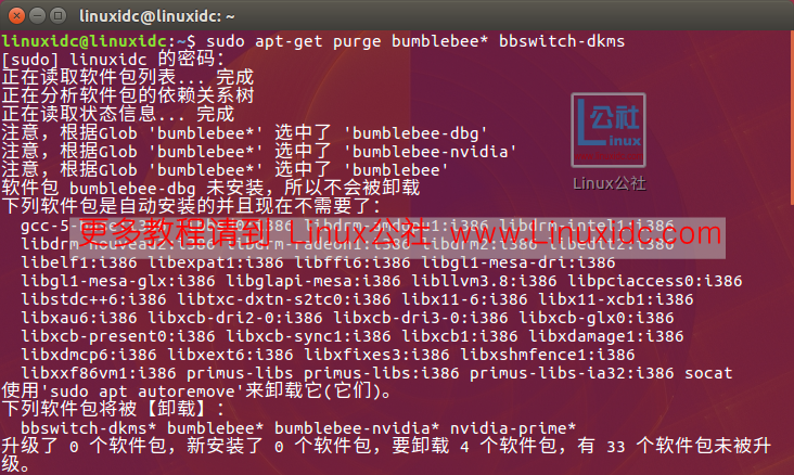 ubuntu1204有线网卡驱动下载_ubuntu网卡驱动掉了_ubuntu网卡驱动