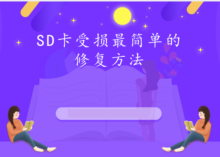 分区表丢失数据恢复_丢失的分区数据恢复_如何恢复分区表丢失的文件