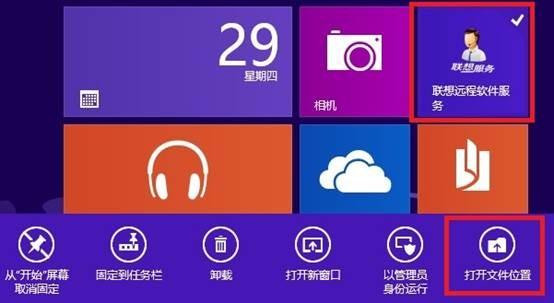 windows 8 menu_windows 8 menu_windows 8 menu