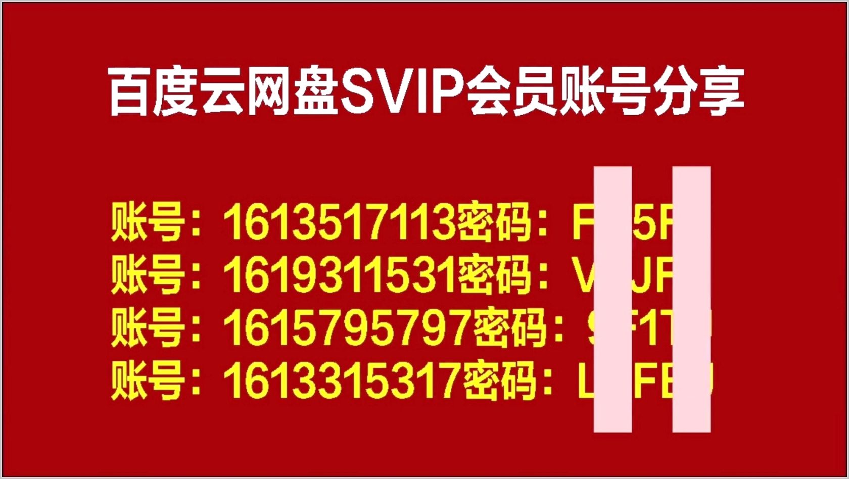 教程百度网盘_nuke9教程百度云_品茗软件教程百度云