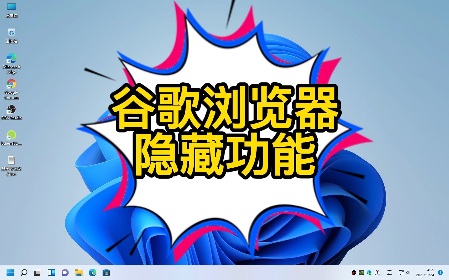 chromedriver下载_chrome驱动下载地址_chrome驱动下载后怎么用