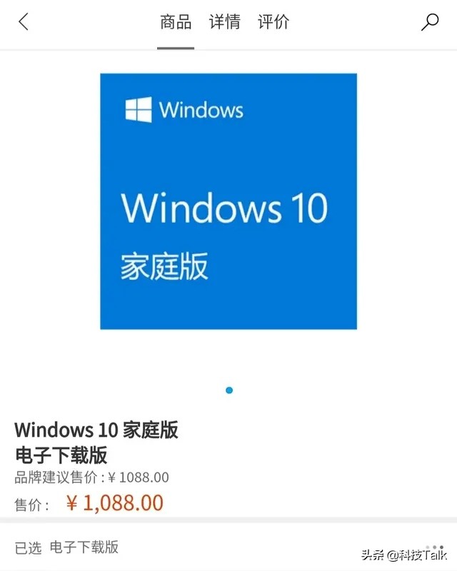 win10许可证激活码_windows许可证激活码_许可证的激活密钥