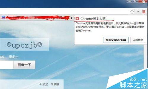 浏览器用流量不加载图片_chrome浏览器ios用不了_浏览器用chrome