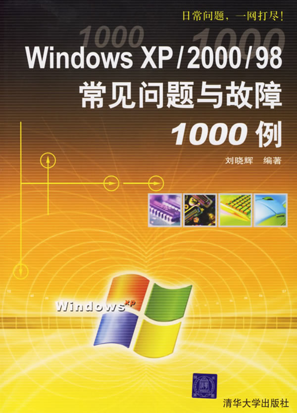 windows7黑屏不是正版_windows7非正版黑屏_windows7黑屏