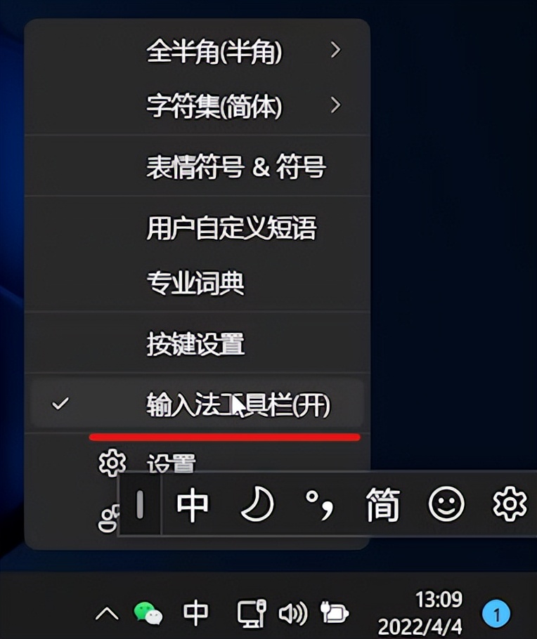 中文输入法不显示选字框_中文输入法的句号为啥变成点_ubuntu中文输入法 ibus